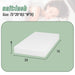 Coreopsis 8" Twin Memory Foam Wave Comfort - Time 2 Sleep (West Covina, CA)
